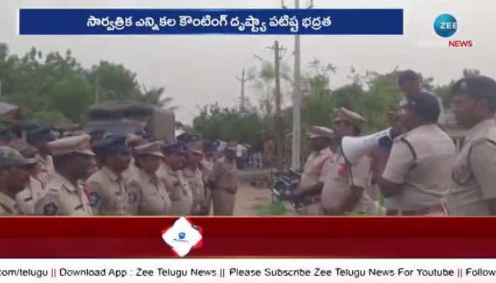 Huge Police Protection for Election Counting at Jaggampeta
