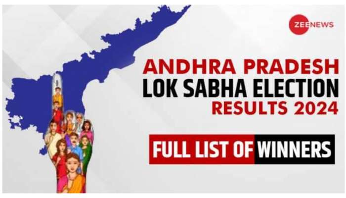 AP Lok Sabha Election 2024 Winners List: ఆంధ్రప్రదేశ్‌ లోక్‌సభ ఎన్నికల్లో గెలిచిన అభ్యర్థులు ఎవరు? ఓడింది ఎవరు?