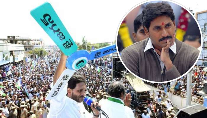  AP Election Results: జగన్‌ దారుణ ఓటమికి కారణాలు ఇవే.. అవే చావుదెబ్బ తీశాయా?