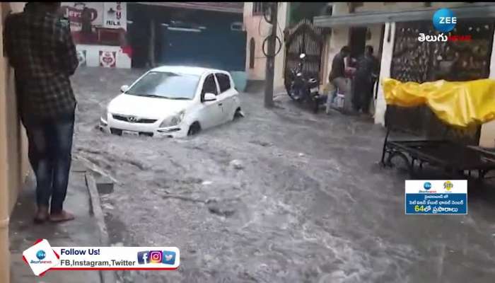 Heavy Rains Alert in Hyderabad 