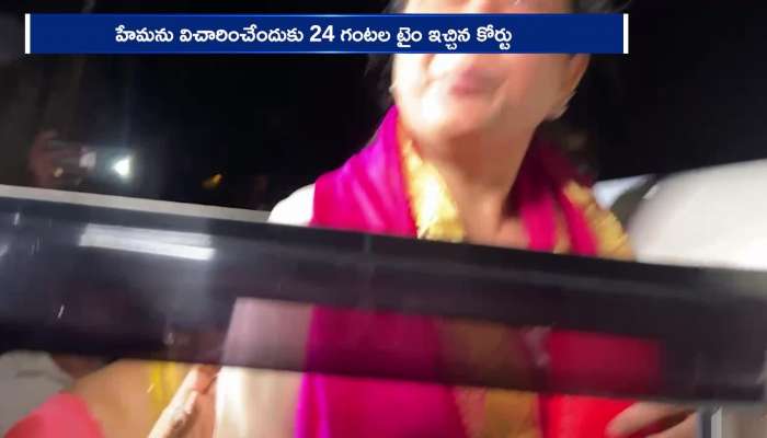 Actress Hema 24 Hours Investigation On Bengaluru Rave Party Rv
