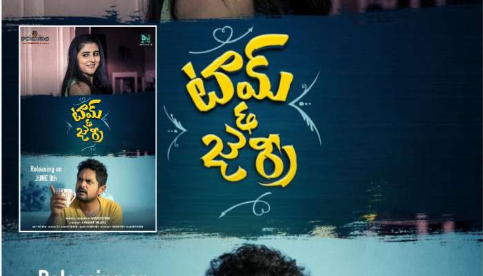 Tom and Jerry Movie Review: ‘టామ్ అండ్ జెర్రీ’ మూవీ రివ్యూ.. 