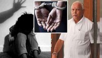 BS Yediyurappa: లైంగిక వేధింపుల కేసులో యడియూరప్పకు భారీ షాక్‌.. అరెస్ట్‌ తప్పదా?