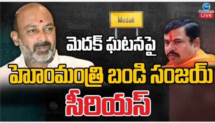 Medak incident: రంగంలోకి దిగిన బండి  సంజయ్.. మెదక్ ఘటనపై పోలీసులకు  కీలక ఆదేశాలు..