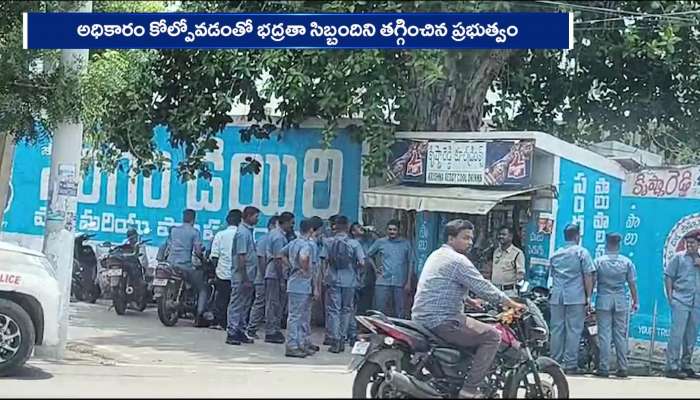 YS Jagan Mohan Reddy Appointed Private Security Agency To His Tadepalli ...