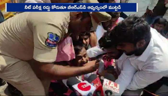 BRS Party Student Wing BRSV Protest NEET Exam At Raj Bhavan Police Arrest Rv