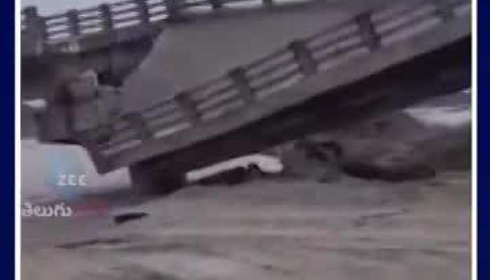 Bridge on bakra river collapses in bihar rn