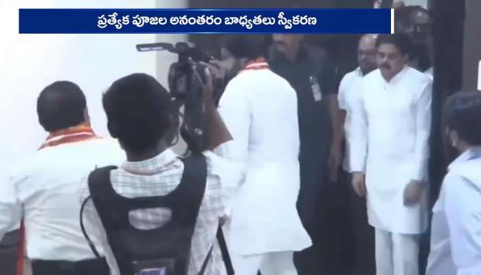 Deputy Chief Minister Pawan Kalyan Takes Charge As Minister In Secretariat Rv