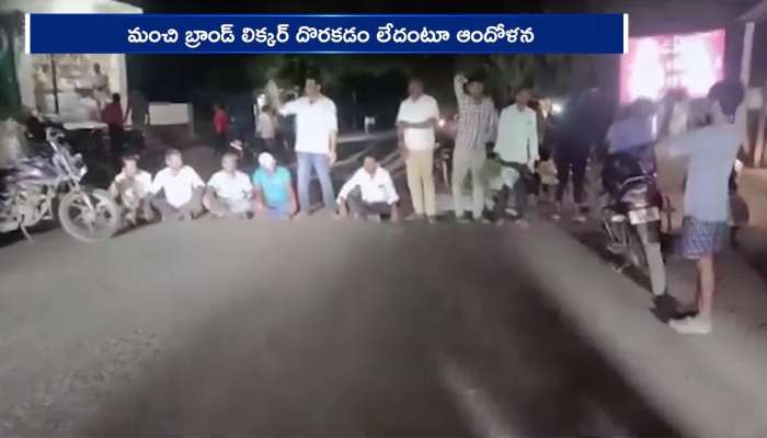 Drinkers Protest For Branded Beers And Liquor In Telangana Rv