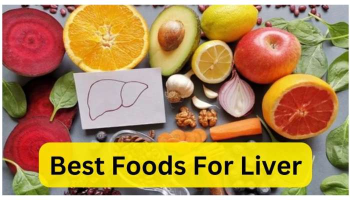 Liver Healthy Superfoods: కాలేయ ఆరోగ్యానికి 5 సూపర్ ఫుడ్స్.. ప్రతిరోజూ తింటున్నారా?