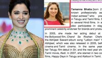 Tamanna Bhatia: పుస్తకాల్లో హీరోయిన్‌ జీవితం.. అందాలు ఆరబోసే తమన్నా పిల్లలకు ఆదర్శమా