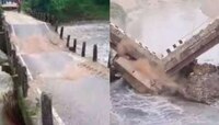 Bridge collapse: బ్రిడ్జీలా..పేకమేడలా..?.. వారం వ్యవధిలో కుప్పకూలీన నాలుగో వంతెన.. 