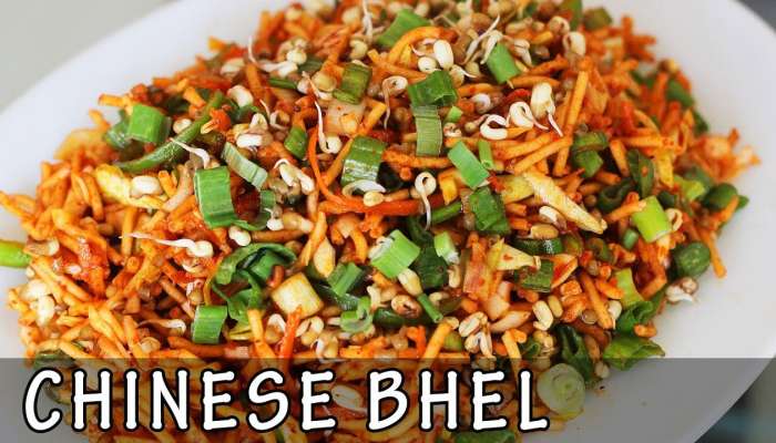 Bhel Puri Recipe: చైనీస్ భేల్ పూరి.. రుచికరమైన చిరుతిండి