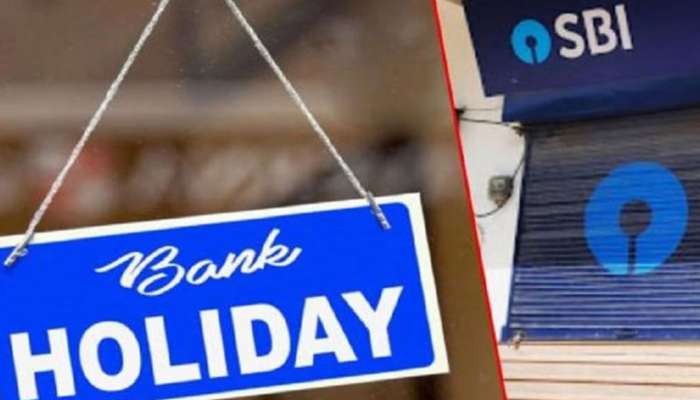 Bank Holidays: జూలై నెల బ్యాంకు సెలవులు.. 12 రోజులు బ్యాంకులు బంద్‌