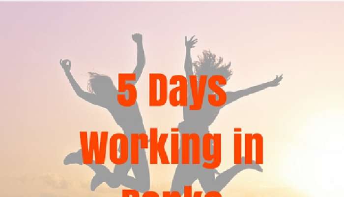 5 Day Week: బ్యాంకు ఉద్యోగులకు వారంలో 5 రోజులే ఇక పనిదినాలు, ఎప్పట్నించంటే
