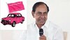 KCR: బరాబర్‌ ఈసారి వచ్చేది బీఆర్‌ఎస్‌ పార్టీనే.. రావడమే కాదు 15 ఏళ్లు పాతుకుపోతాం