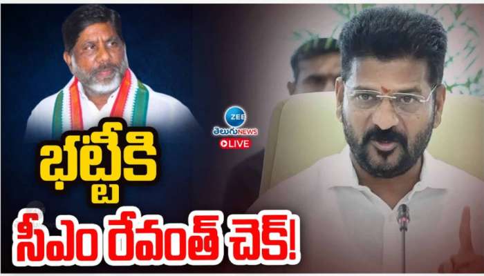 CM Revanth Reddy: డిప్యూటీ సీఎం పేరు చెప్పి రైతు సూసైడ్.. భట్టీకి చెక్ పెట్టేదిశగా పావులంటూ జోరుగా చర్చలు..