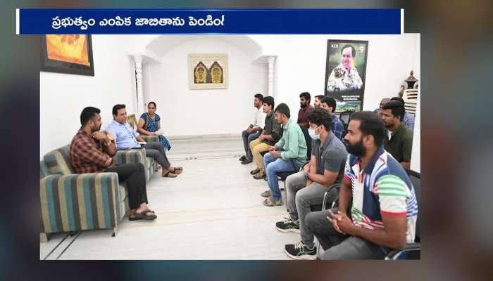 KT Rama Rao Backbone After Meets AEE Candidates In Hyderabad Rv