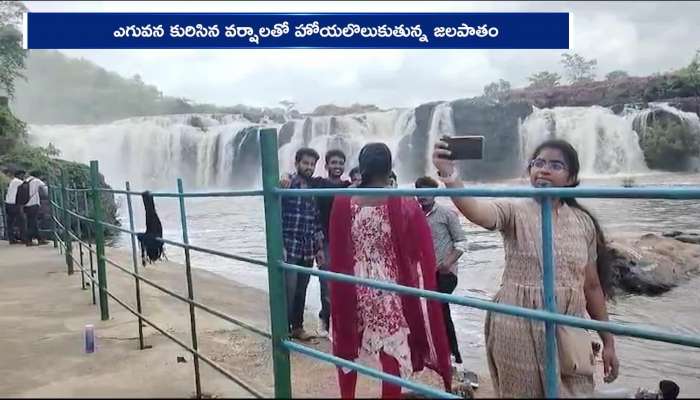 Telangana TNayagara Bogatha Waterfall Full Flow Heavy Rush Tourists Rv