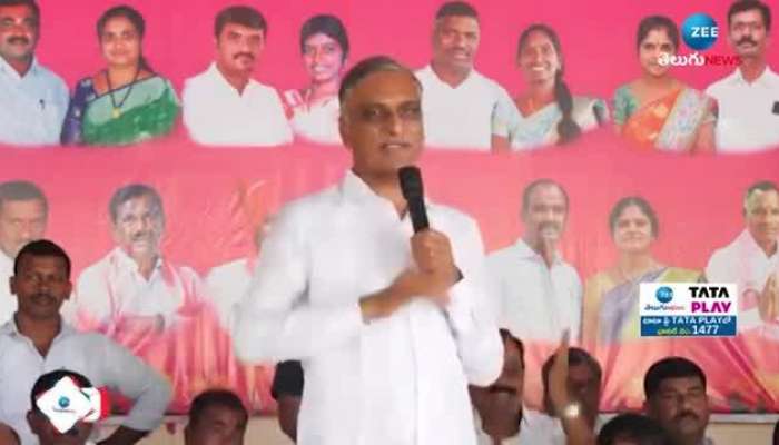 Harish Rao Comments: Harish Rao Sensational Comments On CM Revanth Reddy 