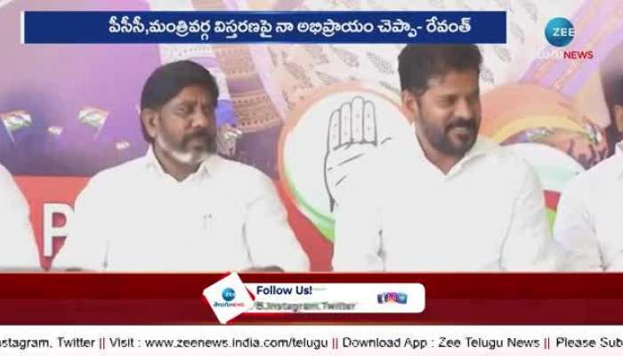 CM Revanth Reddy Sensational On PCC Chief rn