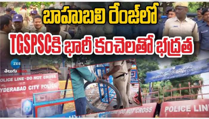 Hyderabad:  హైదరాబాద్ లో హైటెన్షన్.. బాహుబలి రేంజ్‌లో TGPSCకి భారీ కంచెలతో భద్రత.. వైరల్ వీడియో..