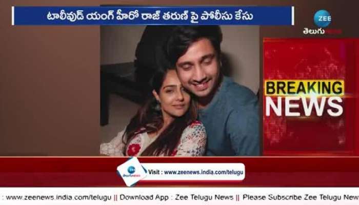 Cheating Case File on Hero Raj Tarun in hyderabad lawanya allegations pa