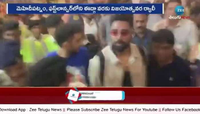 Mohamad Siraj Rally In Hyderabad after t20 world cup rn