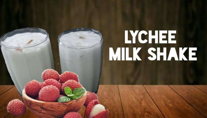 Lychee Fruit Milk Shake Recipe: లిచీ మిల్క్ షేక్.. ఎలా తయారు చేయాలి..