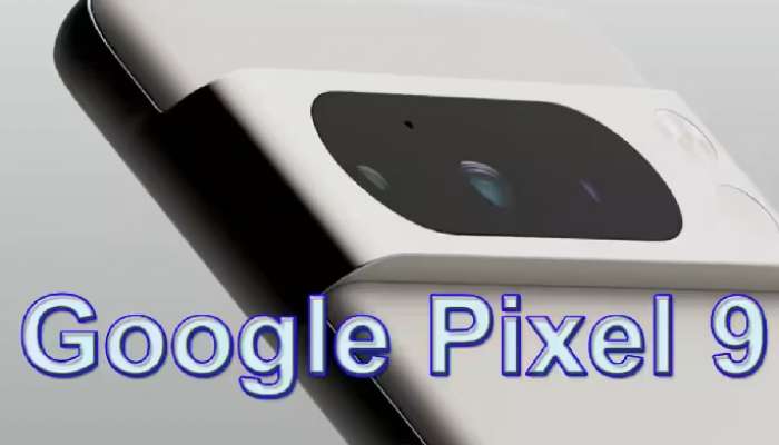 Google Pixel 9 Series: ఆగస్టు 13న గూగుల్ పిక్సెల్ 9 సిరీస్ లాంచ్, టెంప్ట్ చేసే ఫీచర్లు