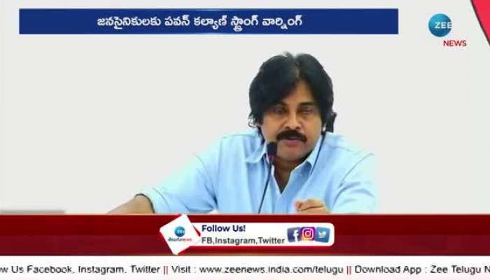 Pawan Kalyan Warning: Deputy CM Pawan Kalyan Mass Warning To Janasainiks 