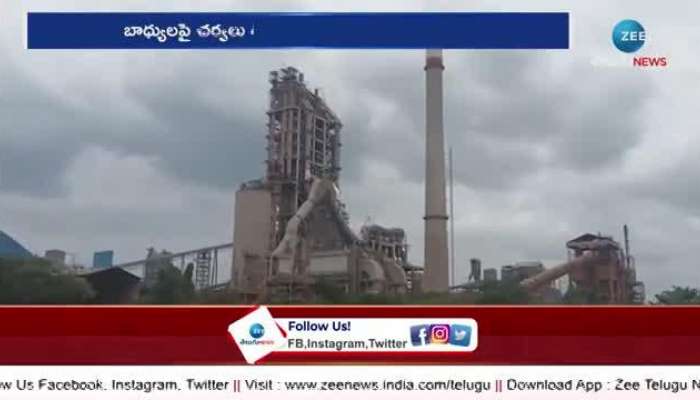Factory Explosion: Boiler Explosion at Ultratech Cement Factory 
