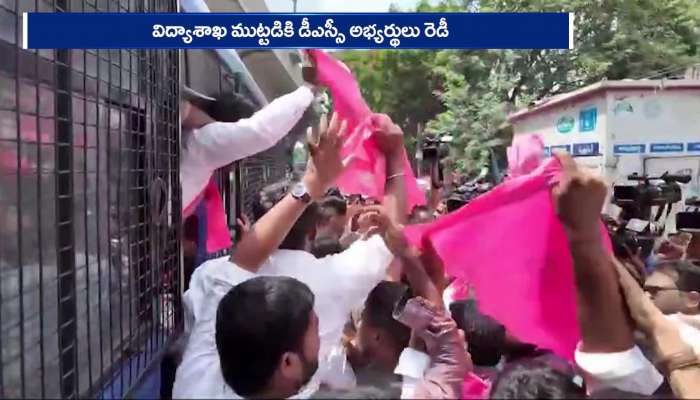 Telangana DSC Candidates Dharna At Lakdikapul Education Office Rv