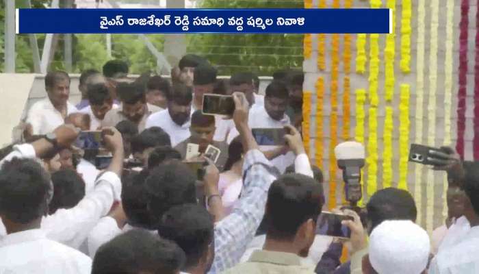 YS Sharmila Prays Tribute To His Father YS Rajasekhara Reddy In YSR Ghat Idupulapaya Rv