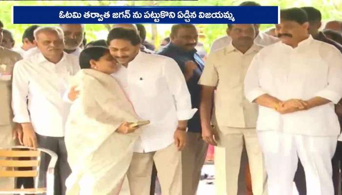 Dispute Between YS Bharathi YS Vijayamma In YSR Jayanthi Rv