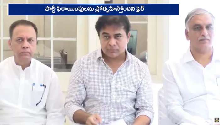 KT Rama Rao Challenge To Rahul Gandhi On BRS Party MLAs Joinings Rv