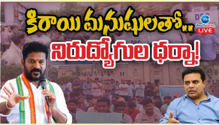 CM Revanth Reddy: రెచ్చిపోయిన సీఎం రేవంత్.. కోచింగ్ సెంటర్లపై సంచలన వ్యాఖ్యలు.. వీడియో వైరల్..