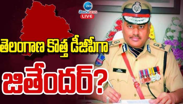 IPS Jitender: సీఎం రేవంత్ సంచలన నిర్ణయం.. తెలంగాణకు కొత్త పోలీసు బాస్ గా జితేందర్ ..