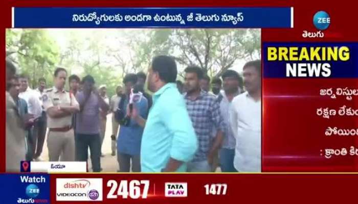 ACP Reacts On ZEE Telugu News Reporter Arrest At Osmania University pa