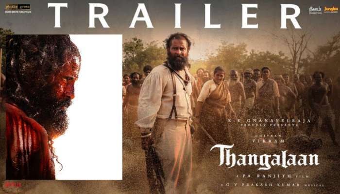   Thangalaan Trailer Talk: కేజీఎఫ్ బ్యాక్ డ్రాప్ లో చియాన్ విక్రమ్ ‘తంగలాన్’.. ఆకట్టుకుంటున్న  ట్రైలర్..