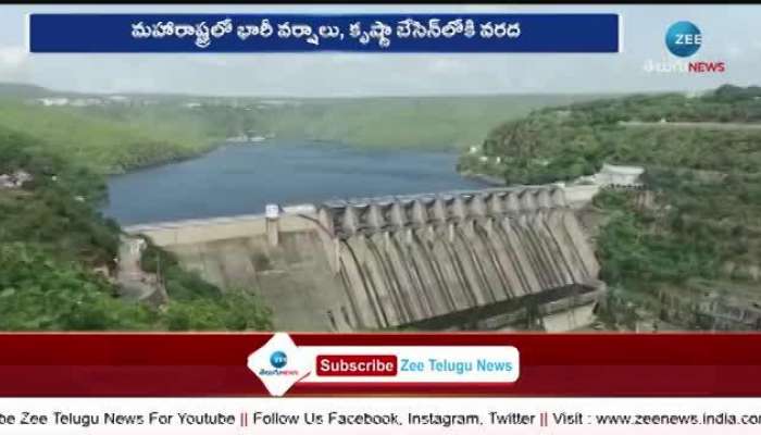 Almatti Dam:  Heavy Inflows Raise Water Level In Almatti Dam Krishna River 