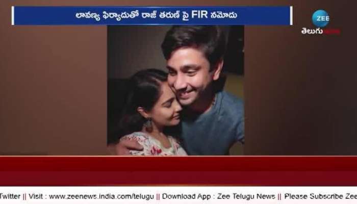 Case Filed On Hero Raj Tarun