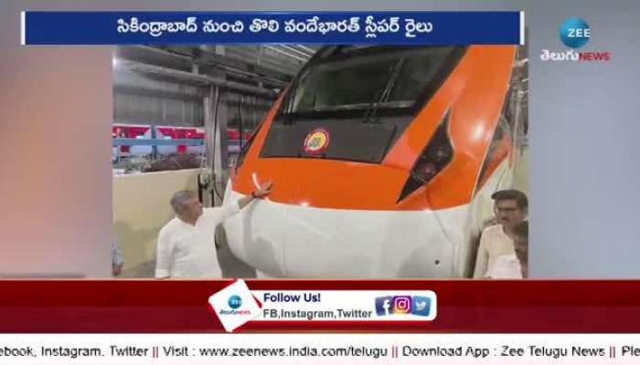 First Vande Bharat sleeper train from Secunderabad rn