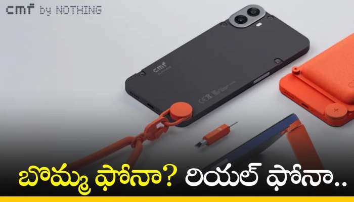 Cmf Phone 1 Price: బొమ్మ ఫోనా? రియల్‌ ఫోనా.. ఈ మొబైల్‌ భలే విచిత్రంగా ఉందే!