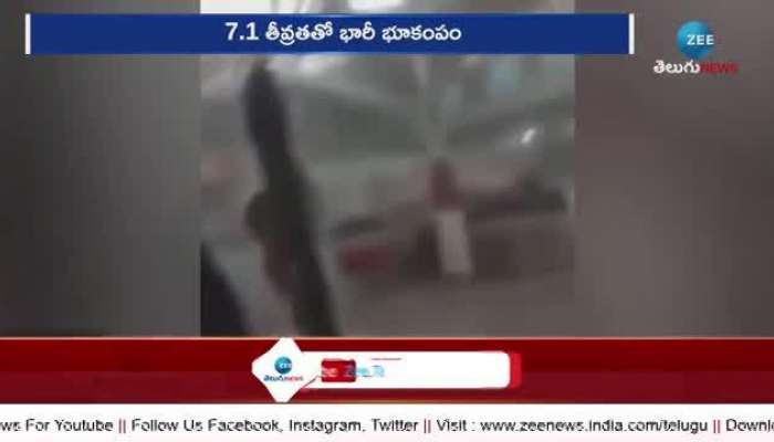 Massive Earthquake: Earthquakes In Philippines 