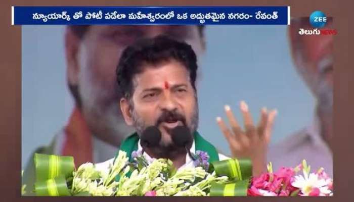 CM Revanth Reddy Makes Comments On New City in hyderabad like newyork rn