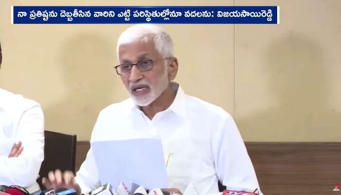 YSRCP MP Vijay Sai Reddy Clears On Relation With Kalingiri Shanthi Allegations Rv