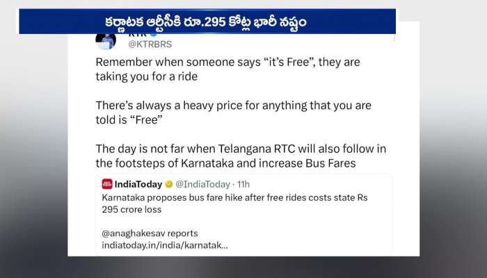 KT Rama Rao Questions On RTC Bus Scheme Rv