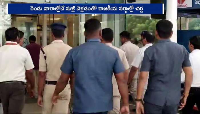 YS Jagan Mohan Reddy Once Again Bengaluru Visit Within 20 Days Rv