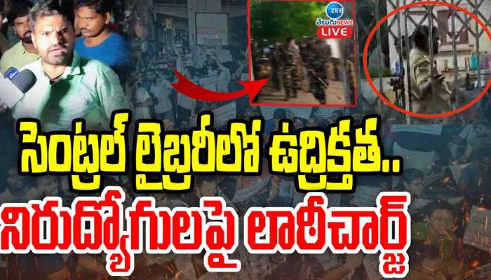 Police Lathi Charge: రాత్రిపూట నిరుద్యోగులపై విరిగిన పోలీస్‌ లాఠీ.. చిక్కడపల్లి లైబ్రరీ దిగ్బంధం